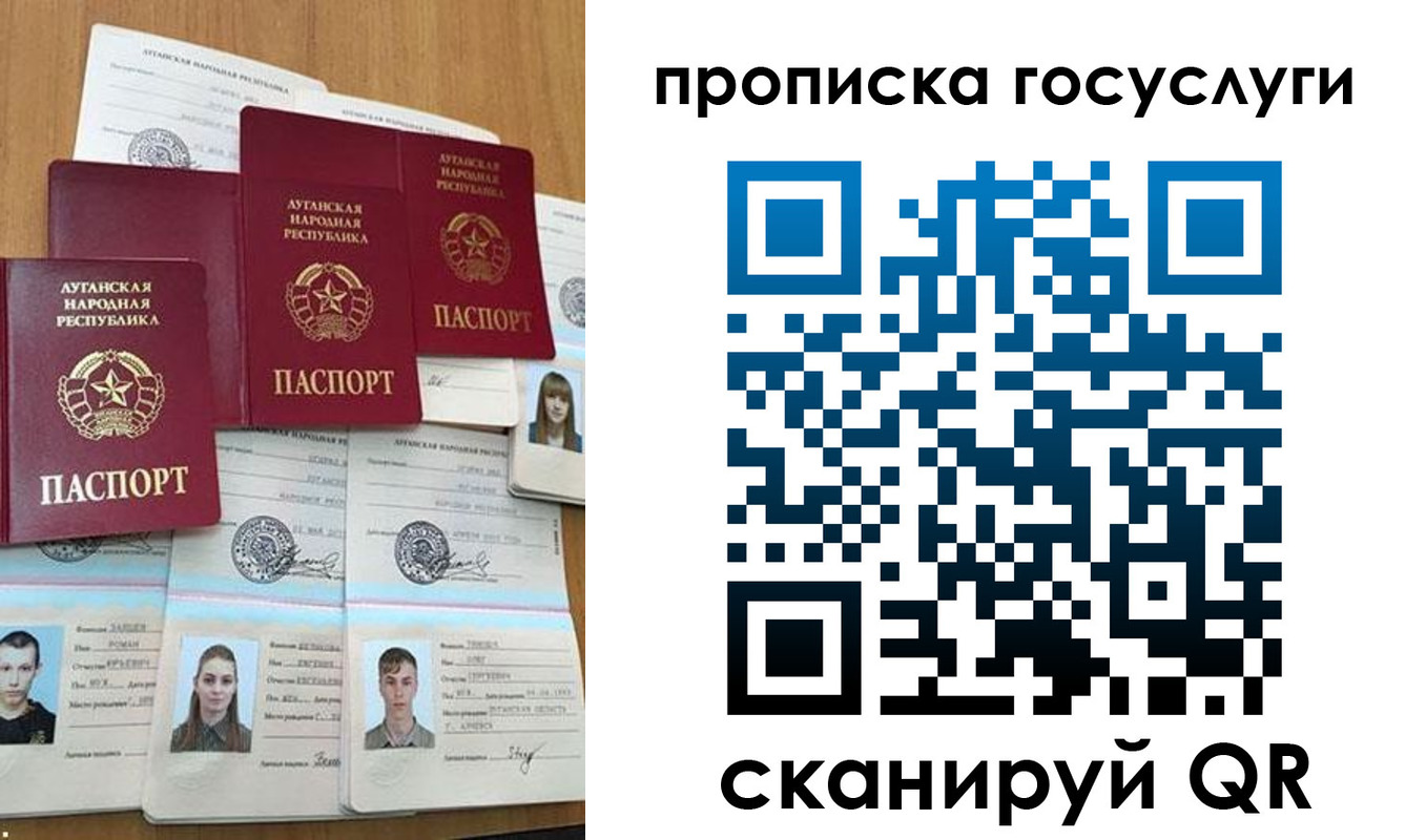прописка в квартире в Ухте