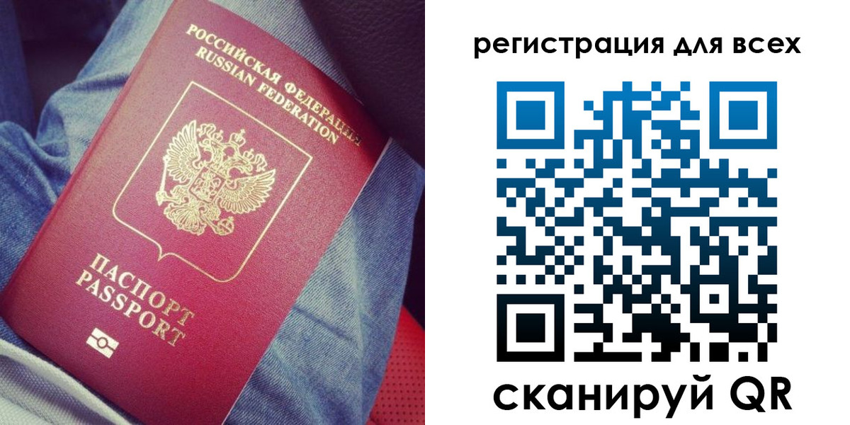 временная регистрация надежно в Ухте