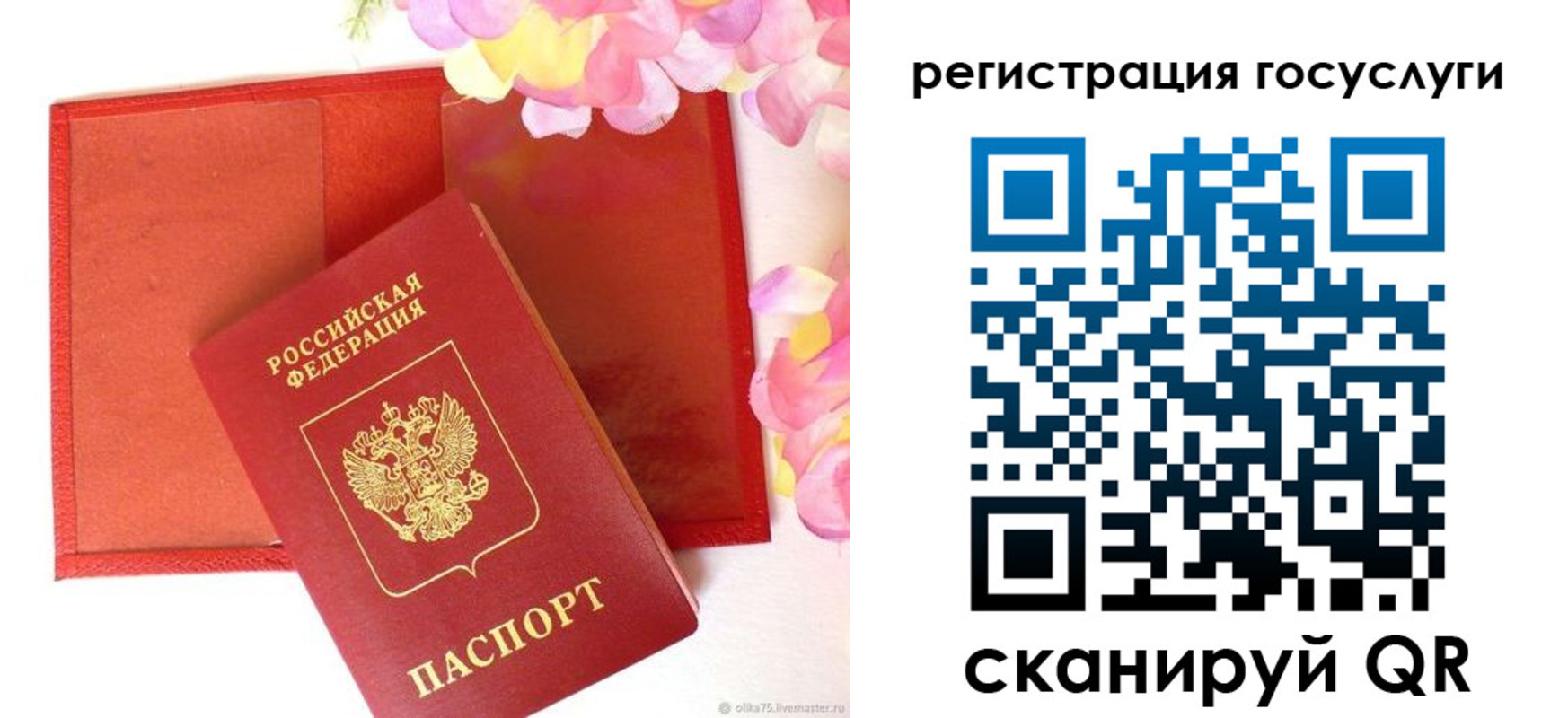 временная регистрация собственник в Ухте